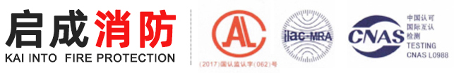 威尼斯WNSR888消防科技有限公司